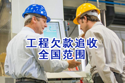 起诉追讨欠款费用是多少？