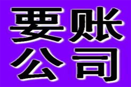 手机端起诉欠款不还者的操作指南